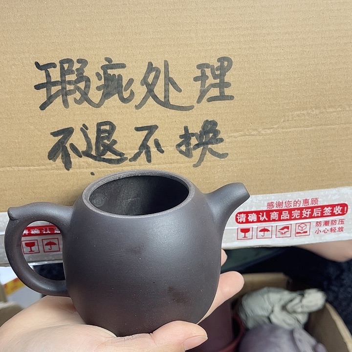紫砂茶壶宜兴紫砂壶瑕疵