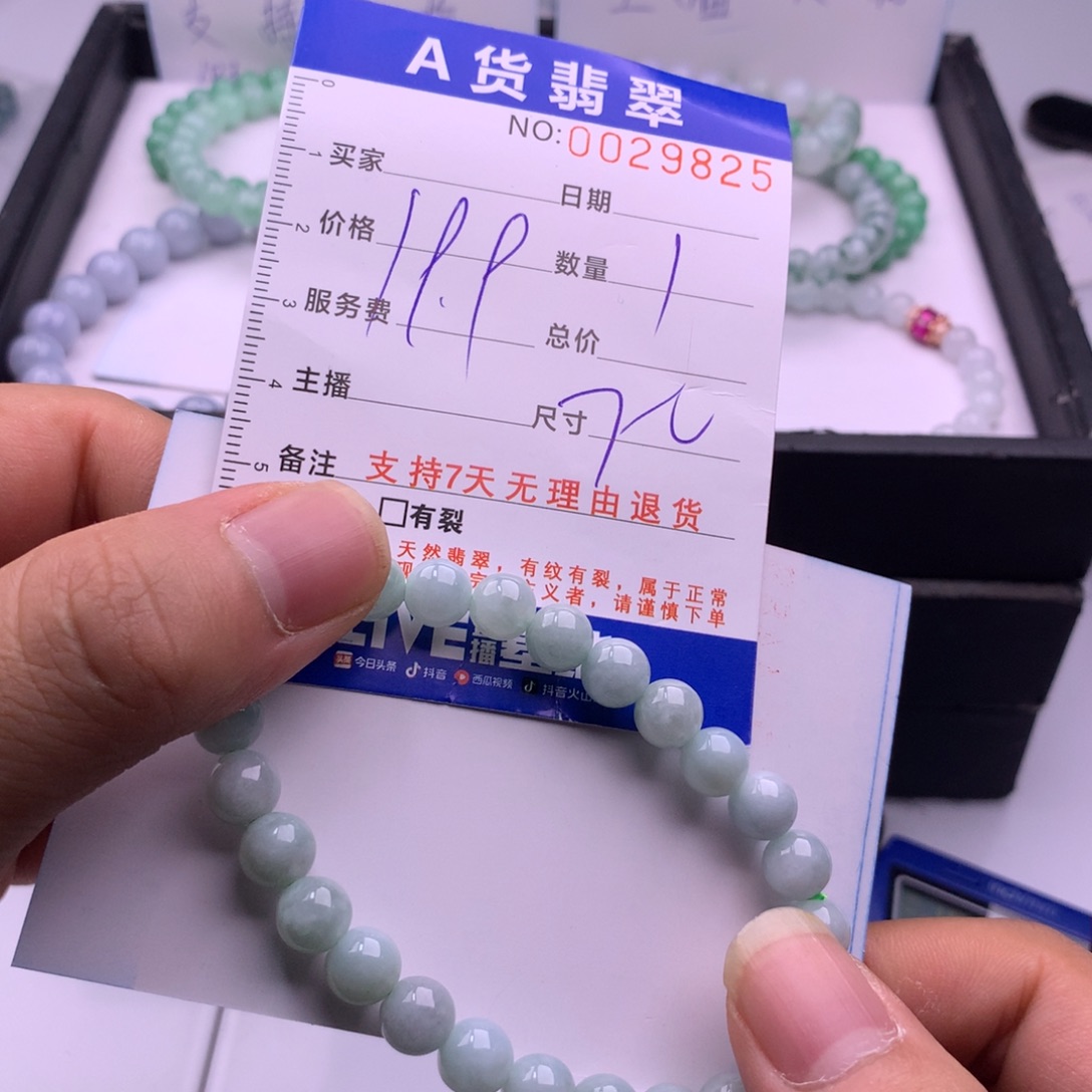 翡翠未镶嵌手链多样性发货