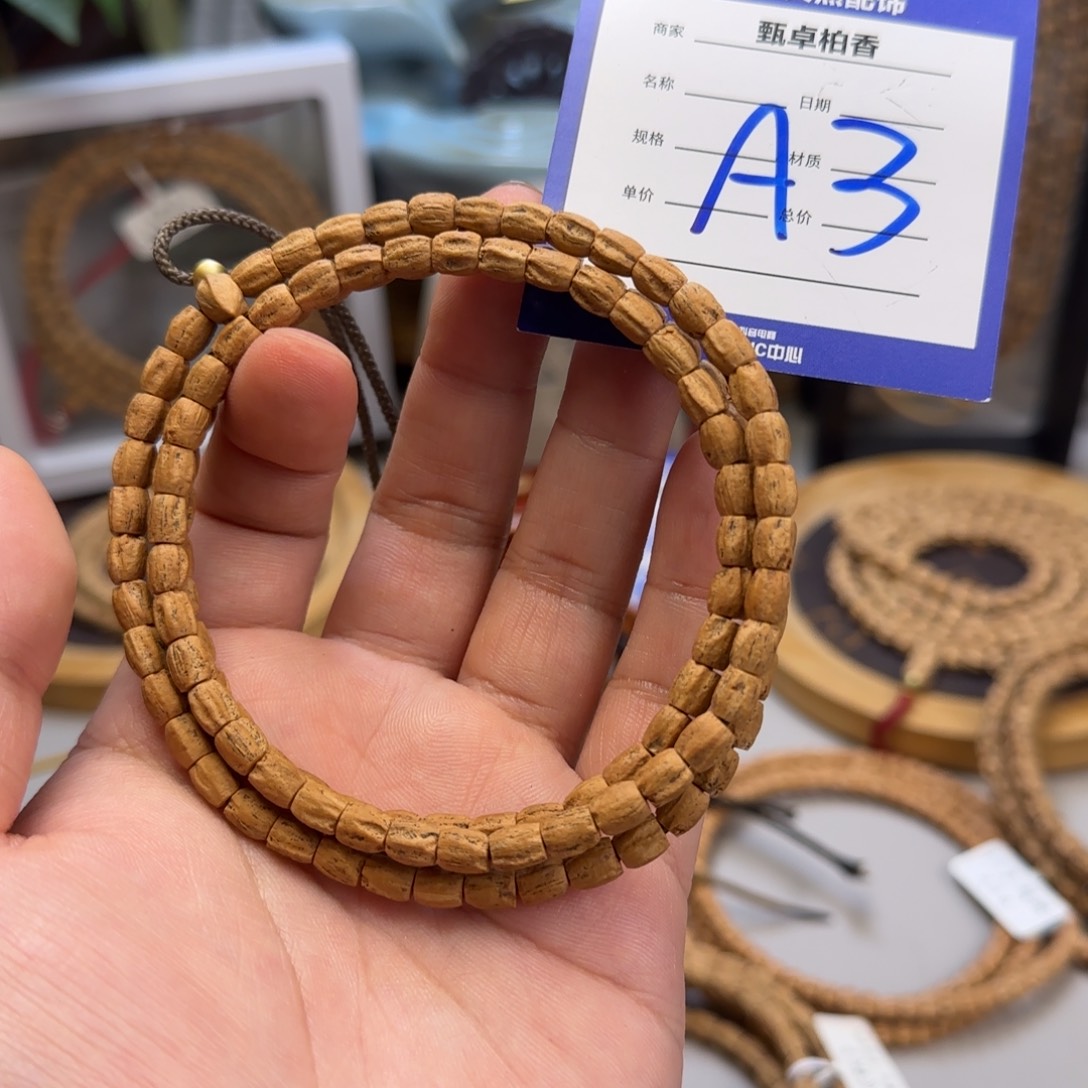 柏香籽/百香籽吊坠3