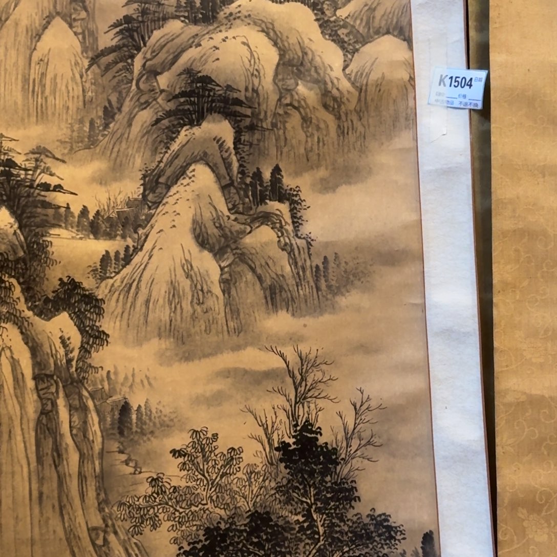 爱***泉书法1504。              