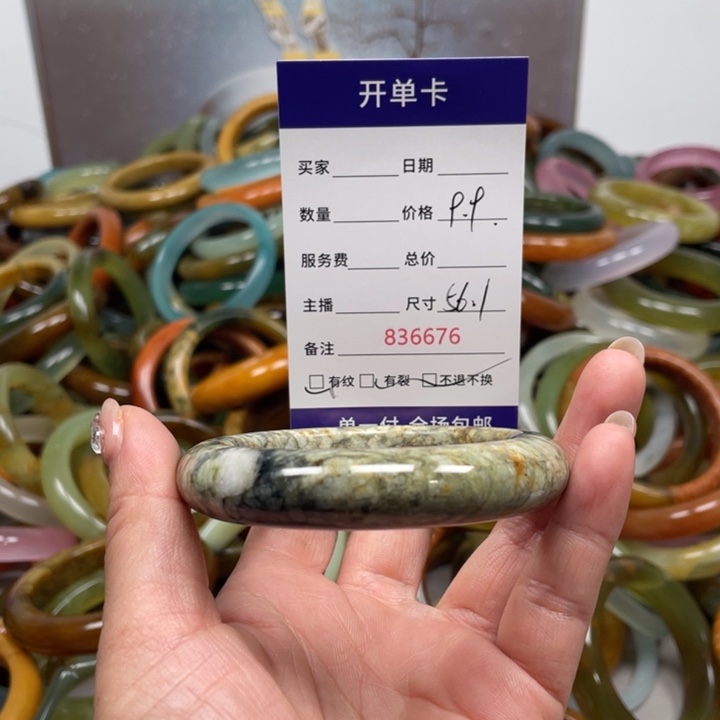 蛇纹石玉未镶嵌手镯