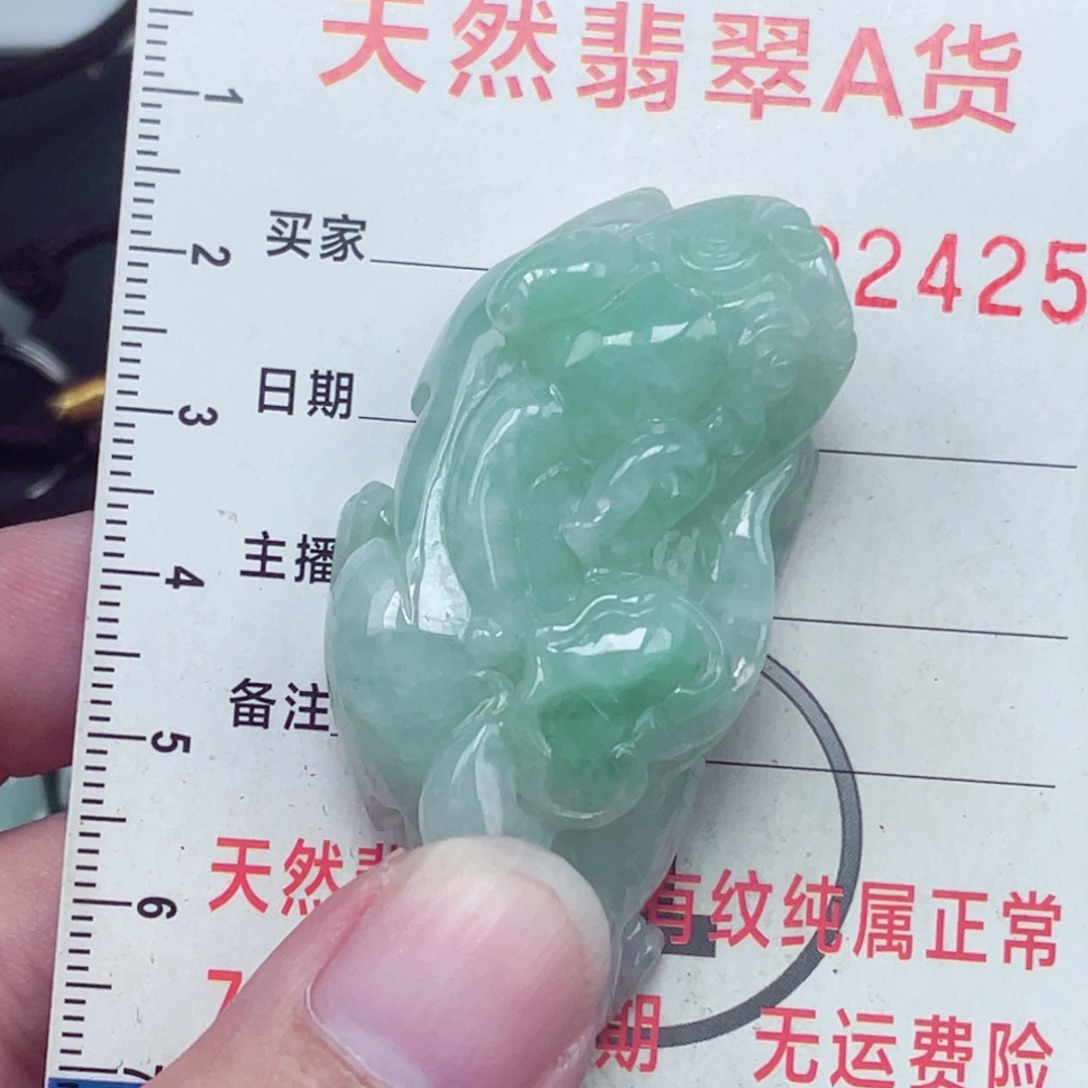 翡翠未镶嵌颈饰吊坠