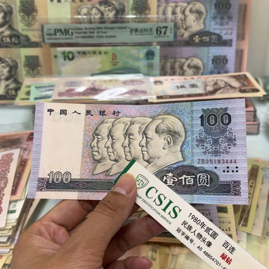 00000000000090000044