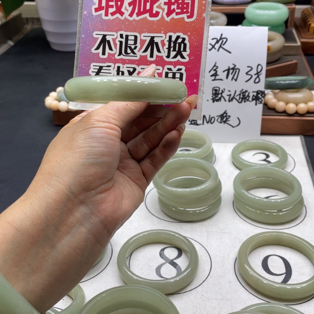 心***绪石英岩玉未镶嵌手镯