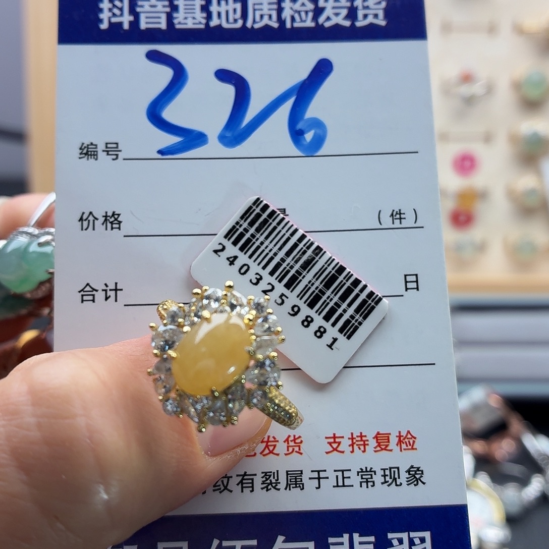 本***行翡翠未镶嵌戒指天然缅甸翡翠a货，假一赔三