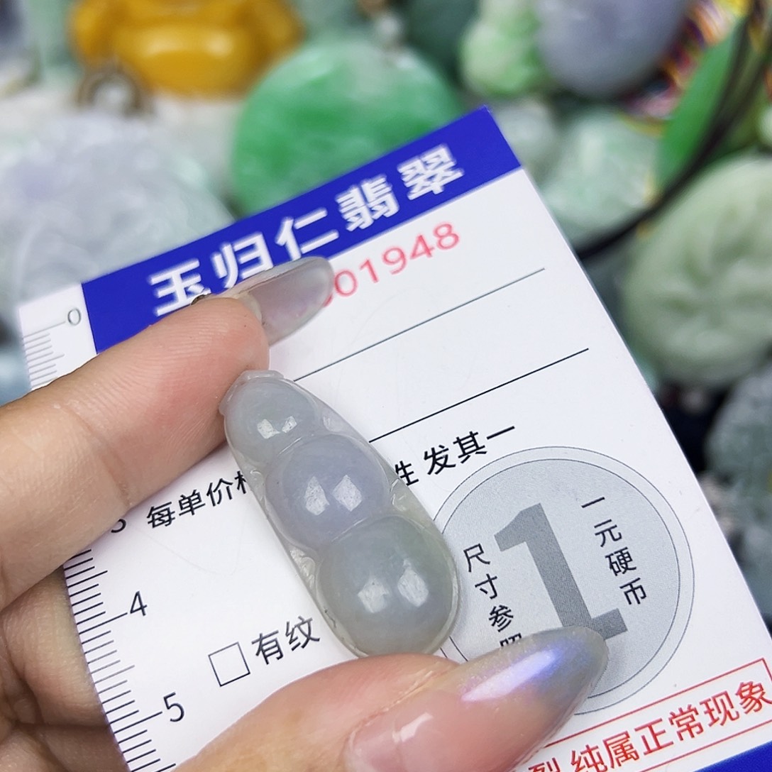 翡翠未镶嵌吊坠(不含链)111