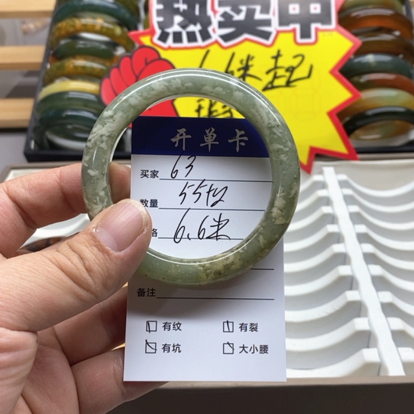【闪购商品】蛇纹石玉手镯未镶嵌