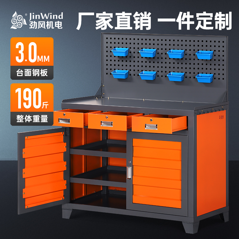 【B36】重型工具柜车间工厂钳工台工作台工业级加厚五金工具收纳柜