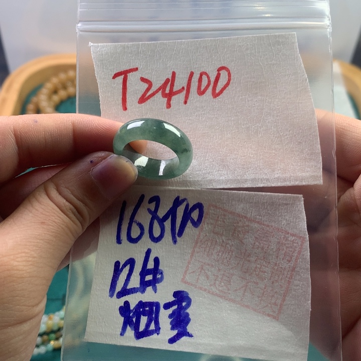 定制翡翠未镶嵌烟*戒圈