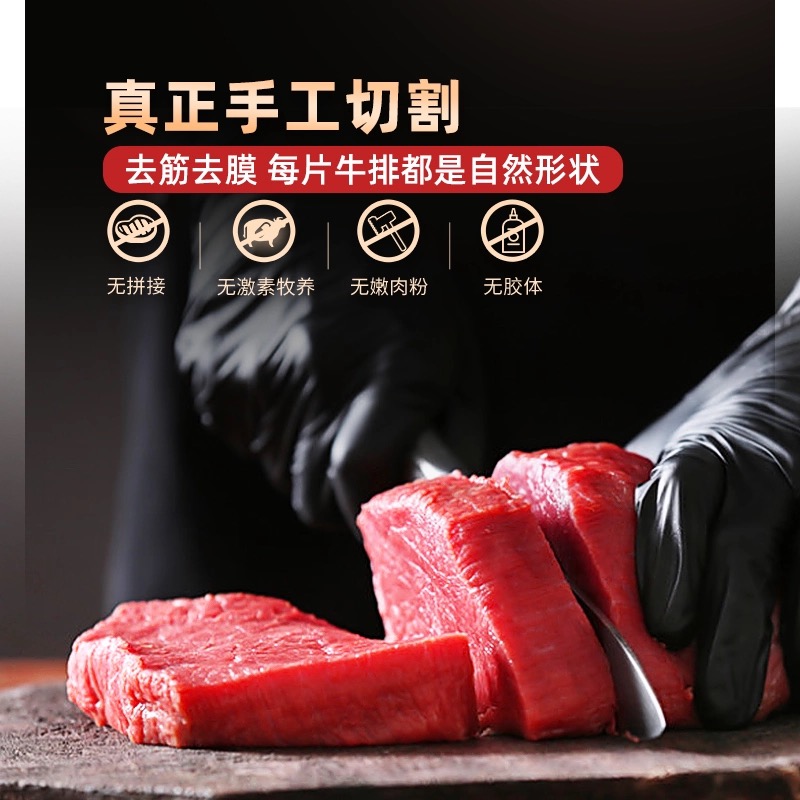 原切牛排原切牛肉块（炒炖卤原）4斤