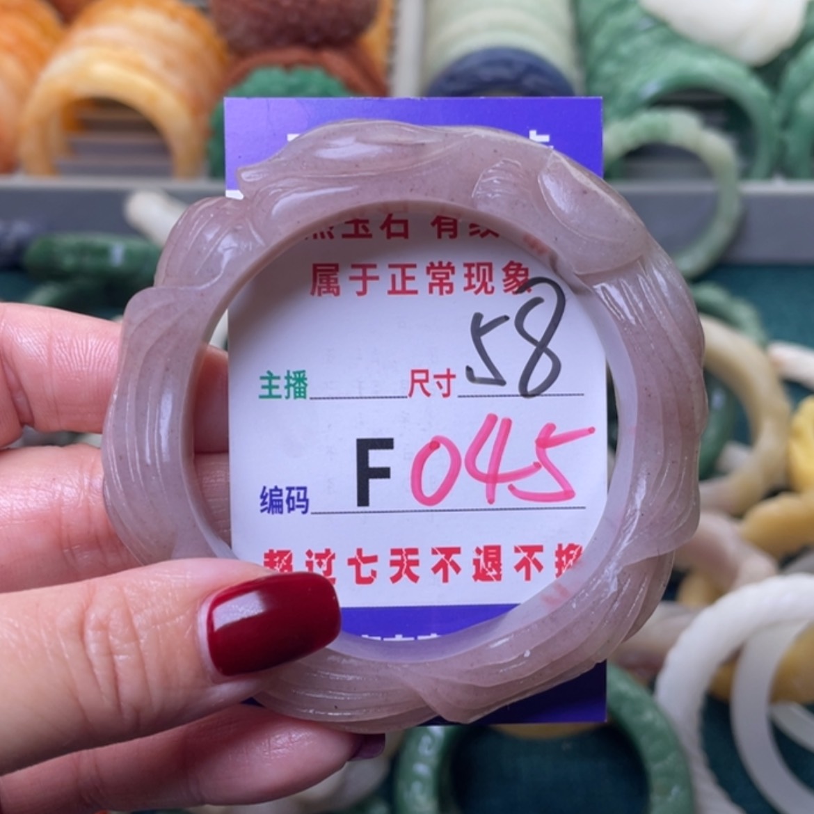 【闪购商品】未镶嵌手镯石英质玉