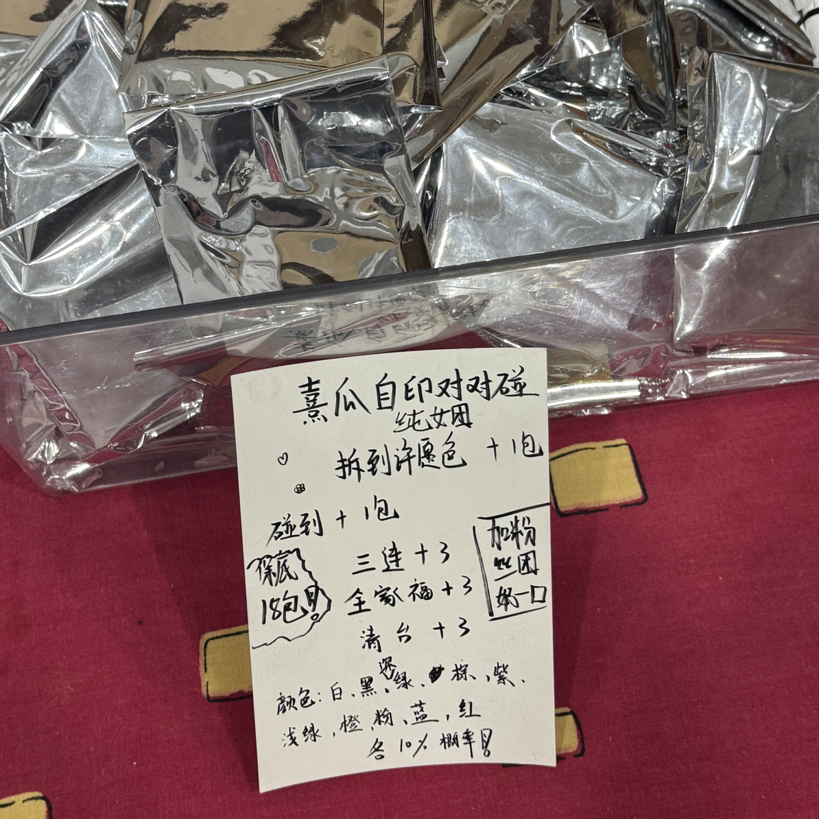 女团自印小卡对对碰 kpopaespa吒ive芙idle娃爆款出卡小礼物