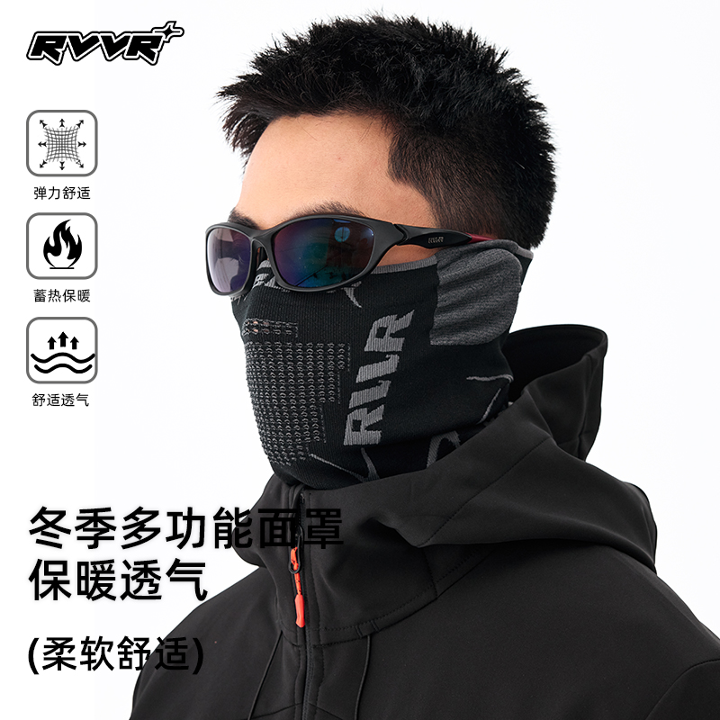 2026新款RVVR户外保暖透气面罩冬季防风防寒护颈围脖面巾耳罩一体