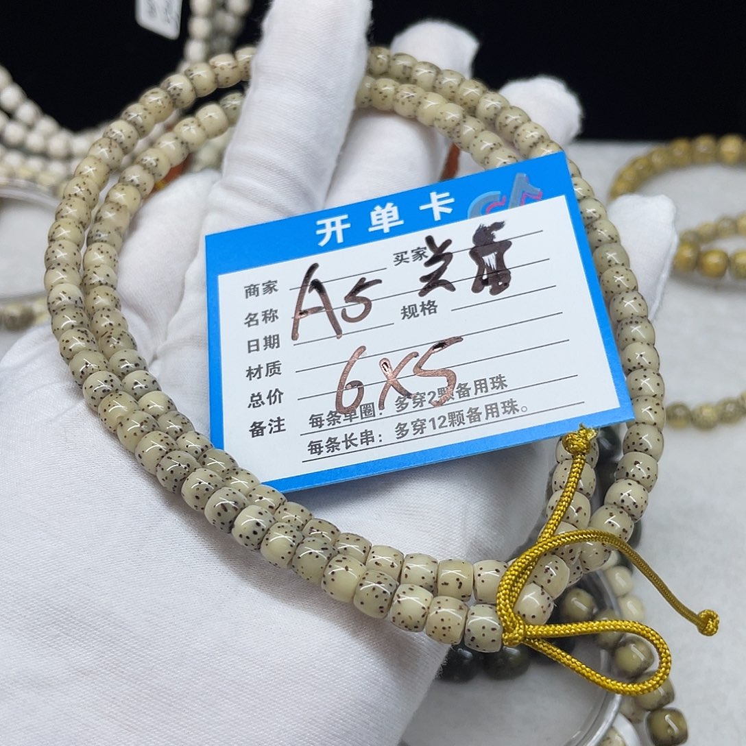 夏***天吊坠星月菩提A5星月菩提