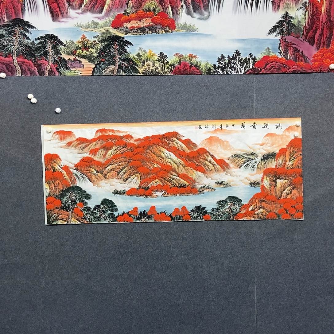 国画小六尺山水一副