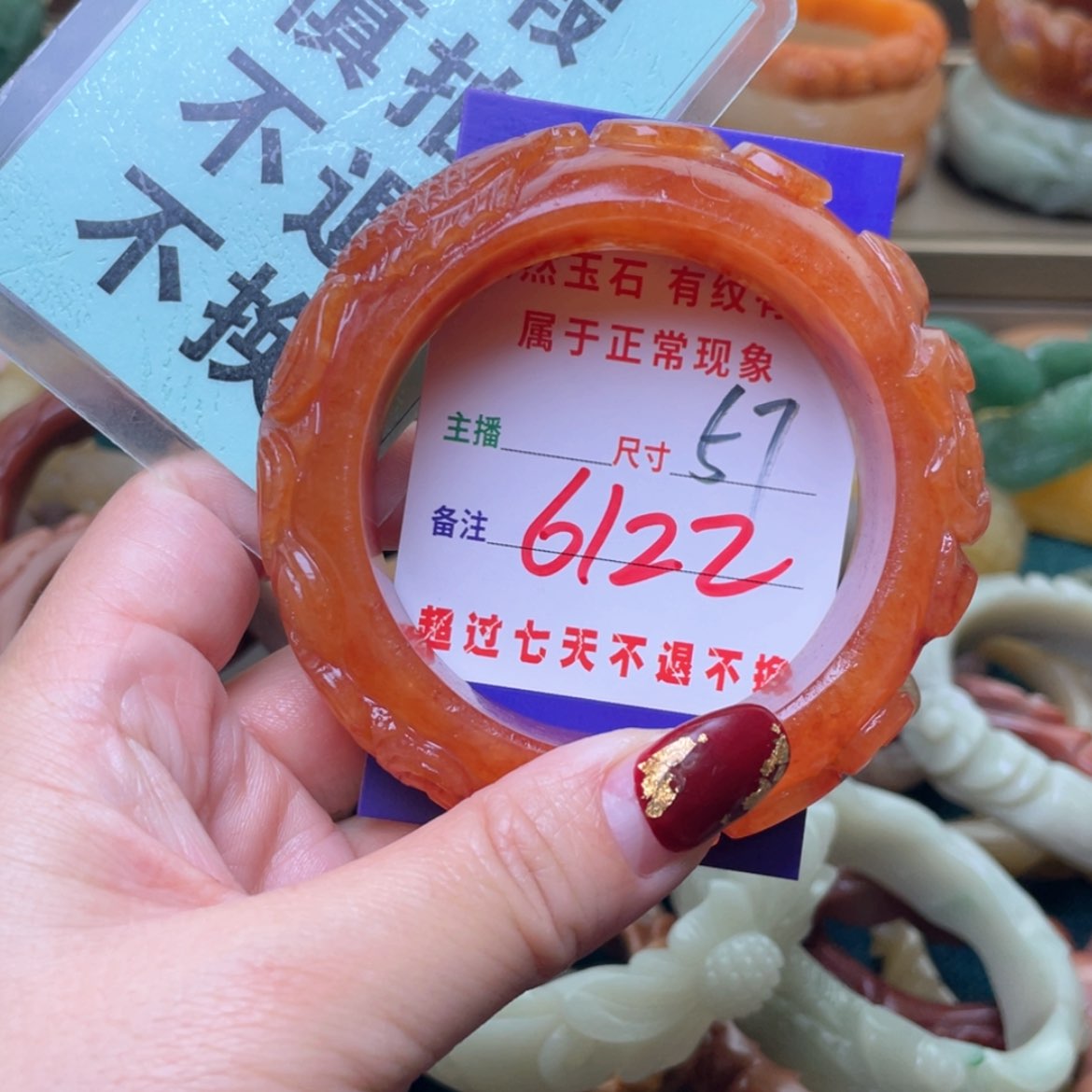 【闪购商品】石英质玉手镯未镶嵌