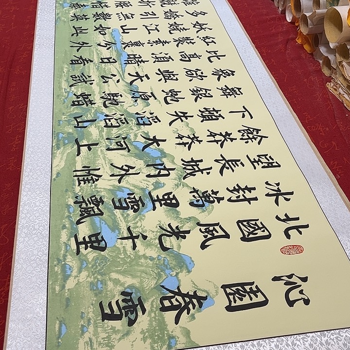 书法北国卷轴绿山水轴205✖️50厘米左右青竹