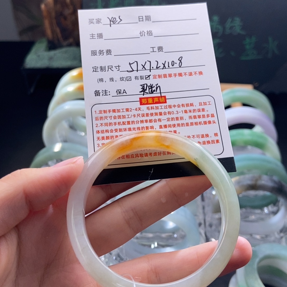 Y***、定制翡翠未镶嵌翡翠手镯