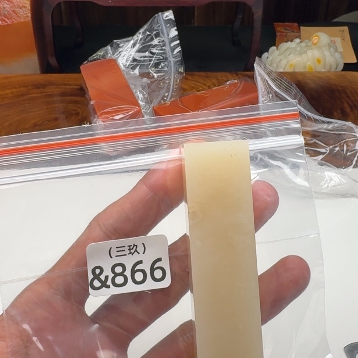 用***1寿山石印石老挝 老挝 老挝