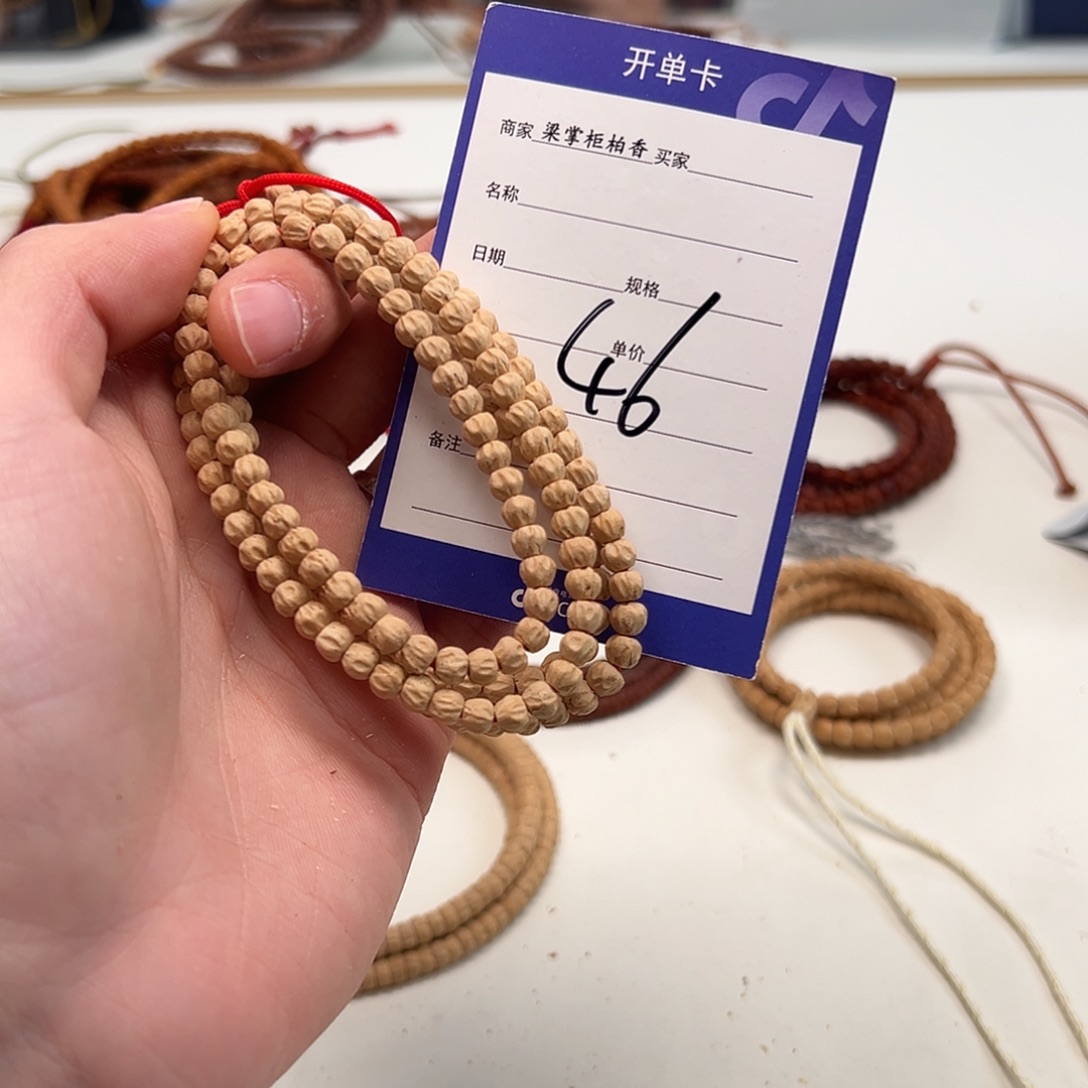 柏香籽/百香籽吊坠