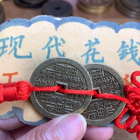 【闪购商品】铜现代工艺品花钱车挂