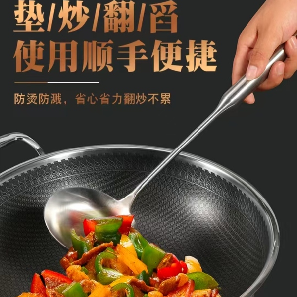 CROWHITO/克洛华蒂家用长柄汤勺防烫加长加厚厨房用汤勺防烫手柄