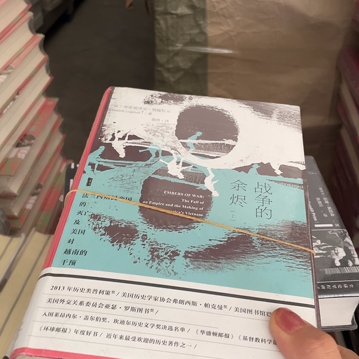 战争的余烬瑕疵不退换