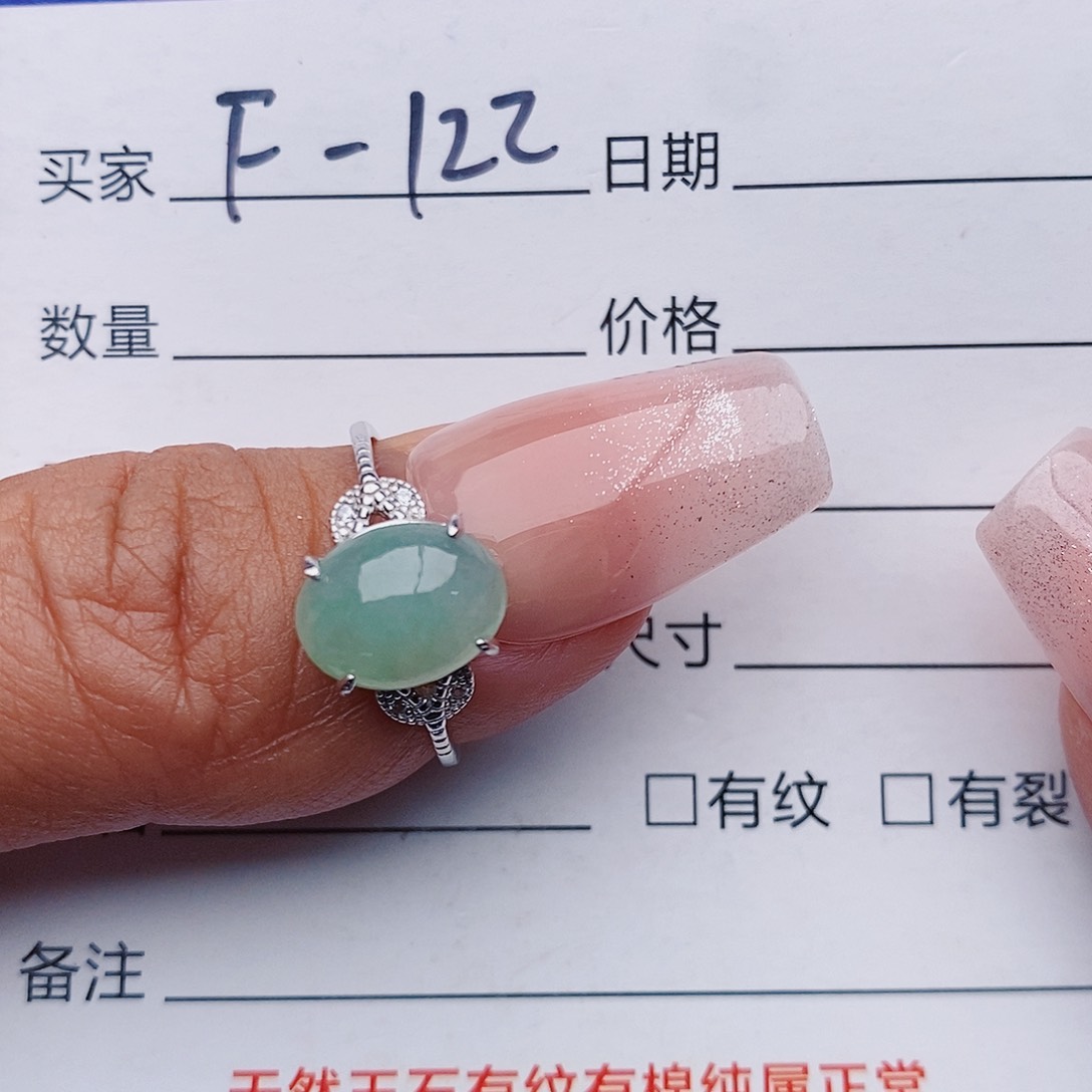 翡翠戒指铂Pt950镶嵌戒指