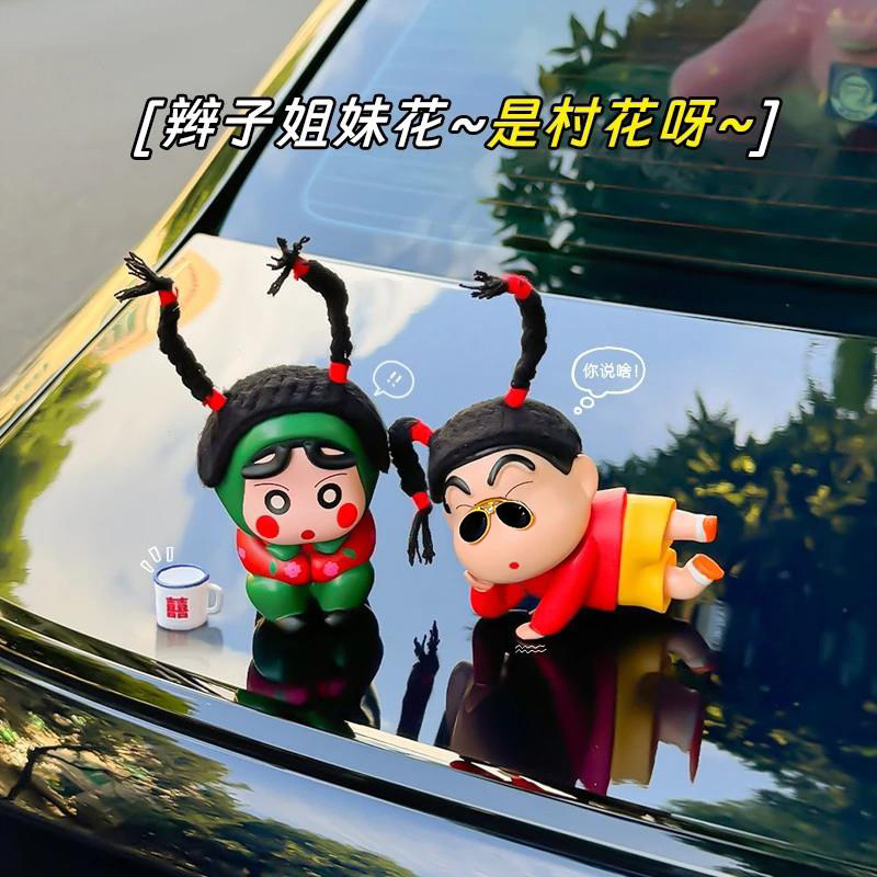 汽车摆件翠花村花阿新创意车载网红装饰车顶车尾搞怪公仔挂件