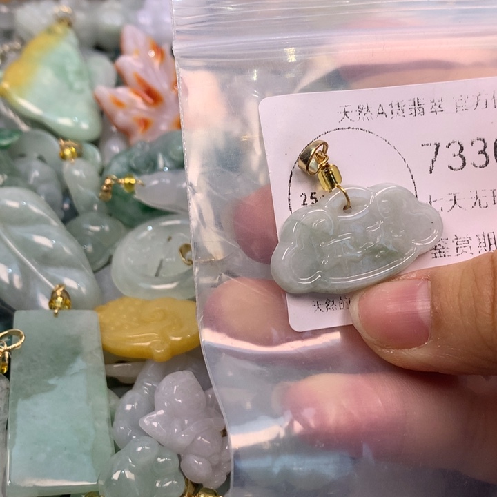翡翠未镶嵌吊坠(不含链)