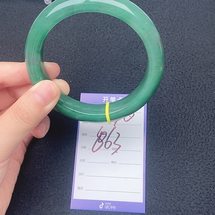竹天然Ａ货冰飘花手镯6