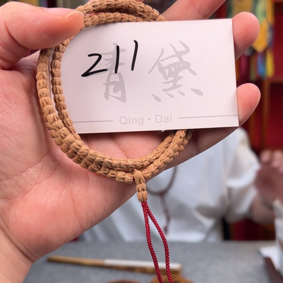 柏香籽/百香籽吊坠