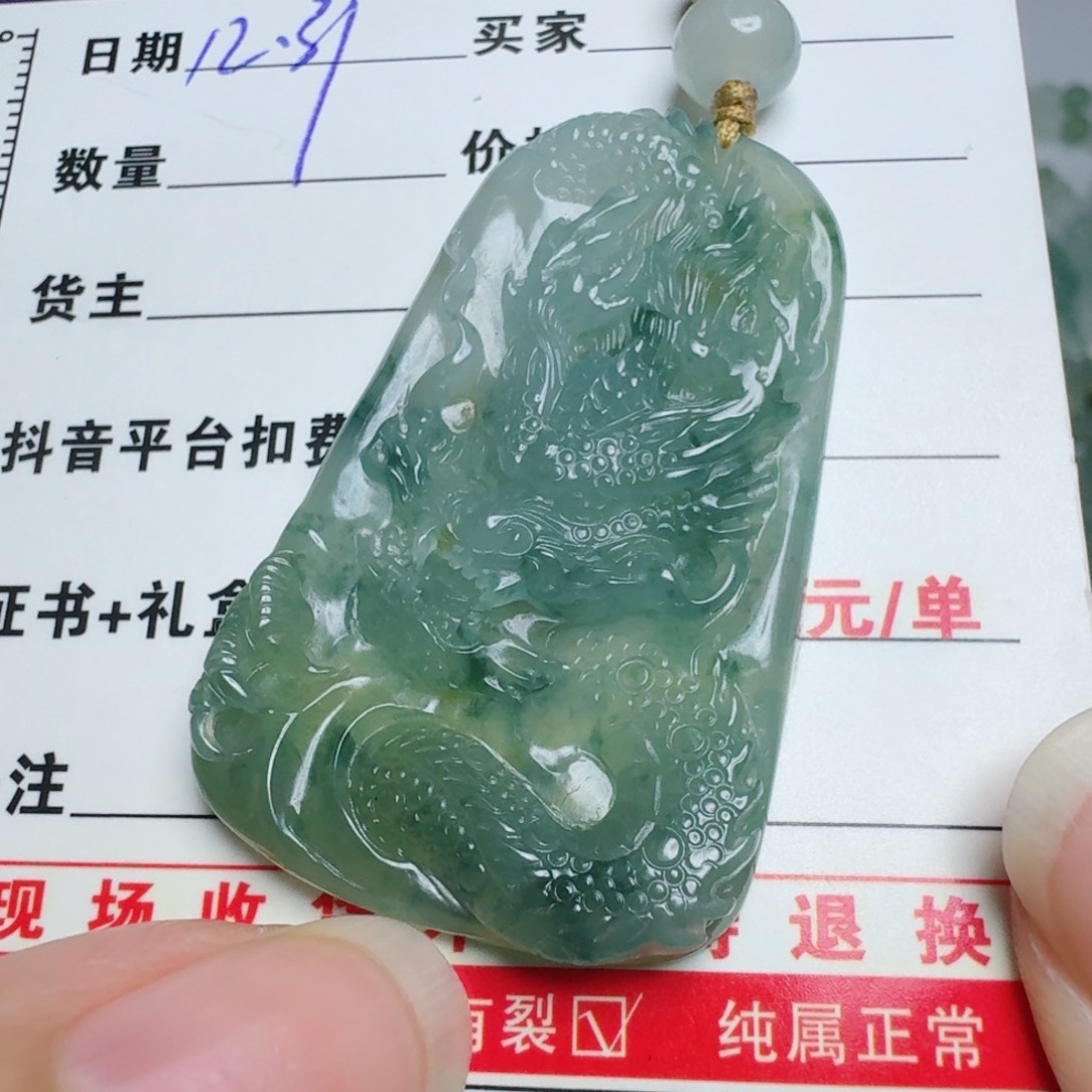 定制翡翠未镶嵌挂件