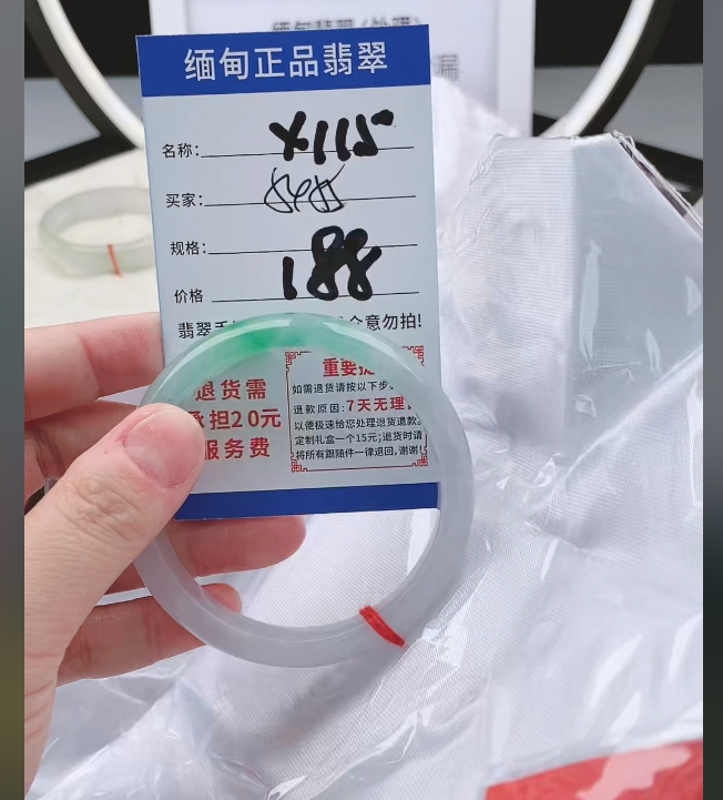 X115【正品 缅甸翡翠】实物以直播间为准微色差
