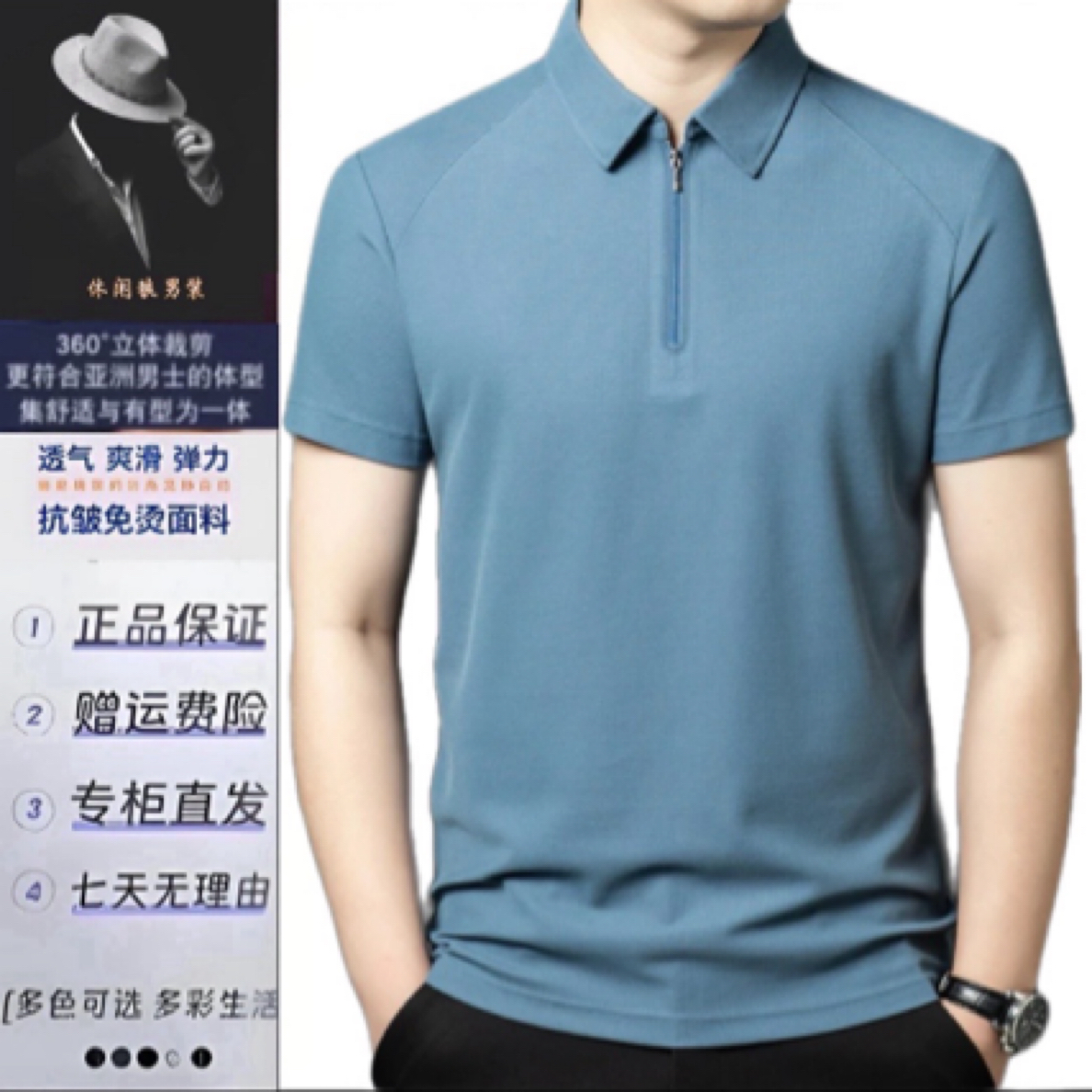 休闲狼休闲狼纯色夏季桑蚕丝亚麻短袖翻领通勤商务T恤修身速干