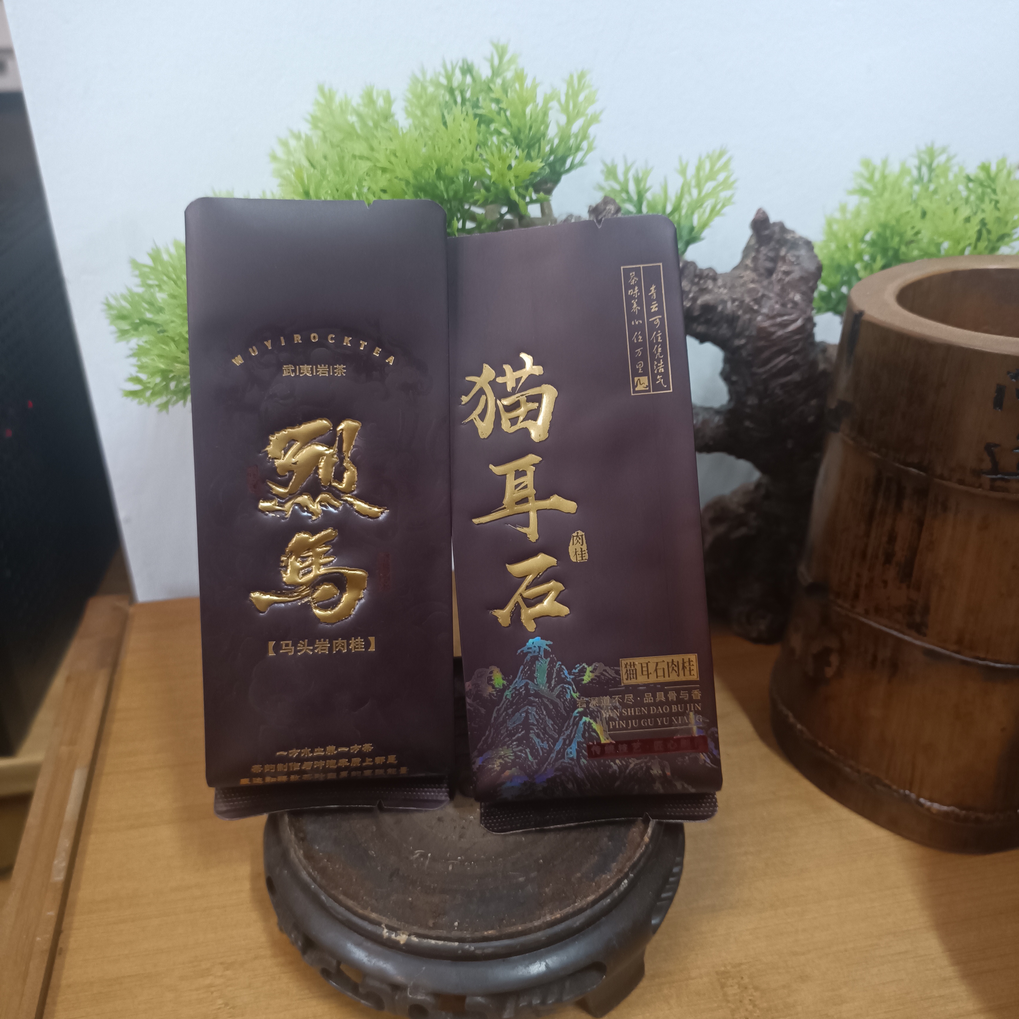 【浓香型】两泡高货猫马