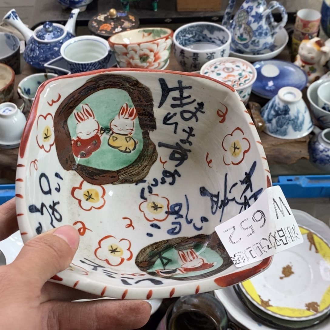 瓷器的时候我也是醉了，高*丫