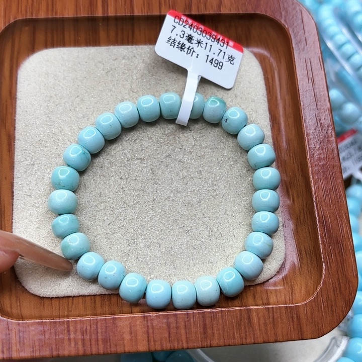 绿松石手链未镶嵌