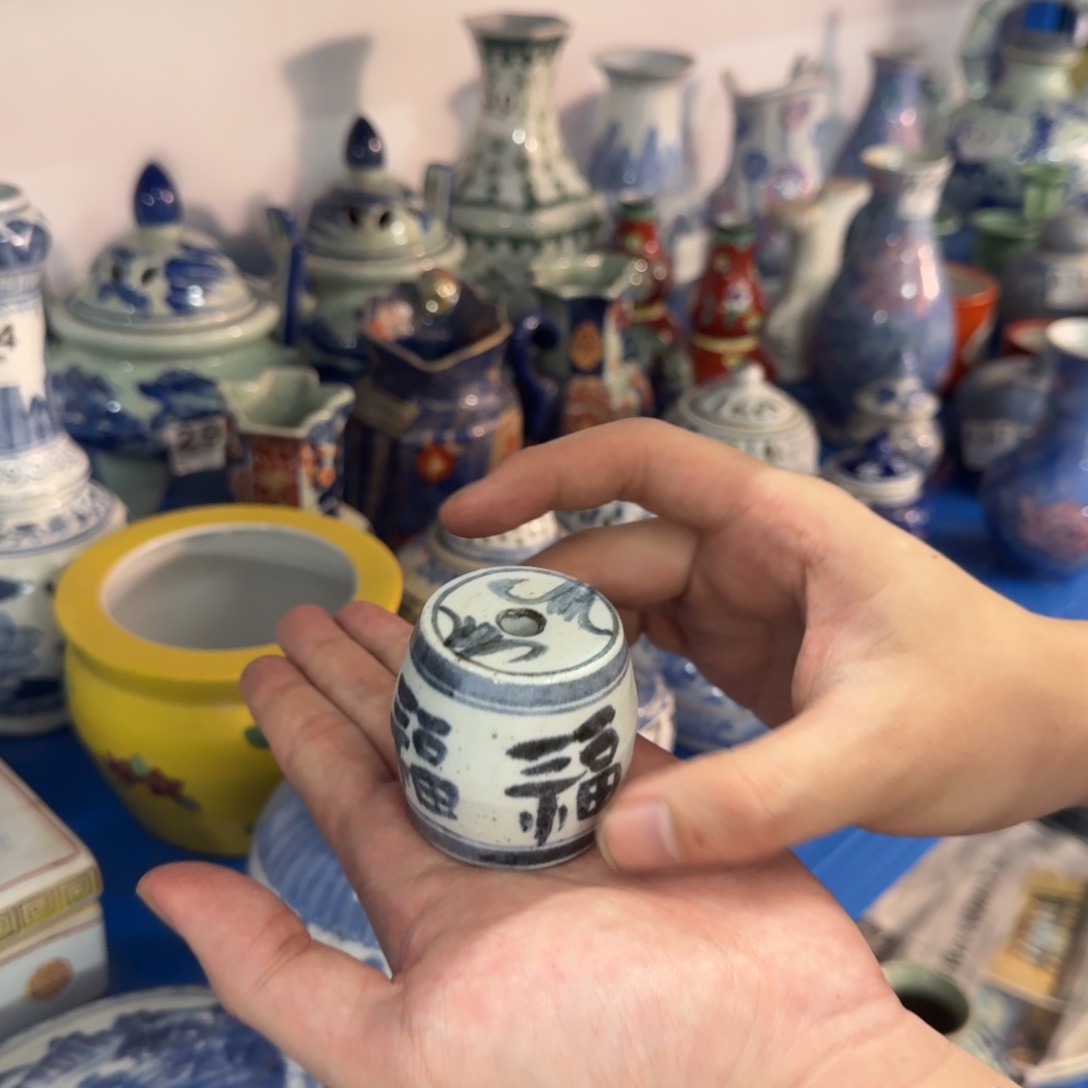 默认微瑕 介意勿拍