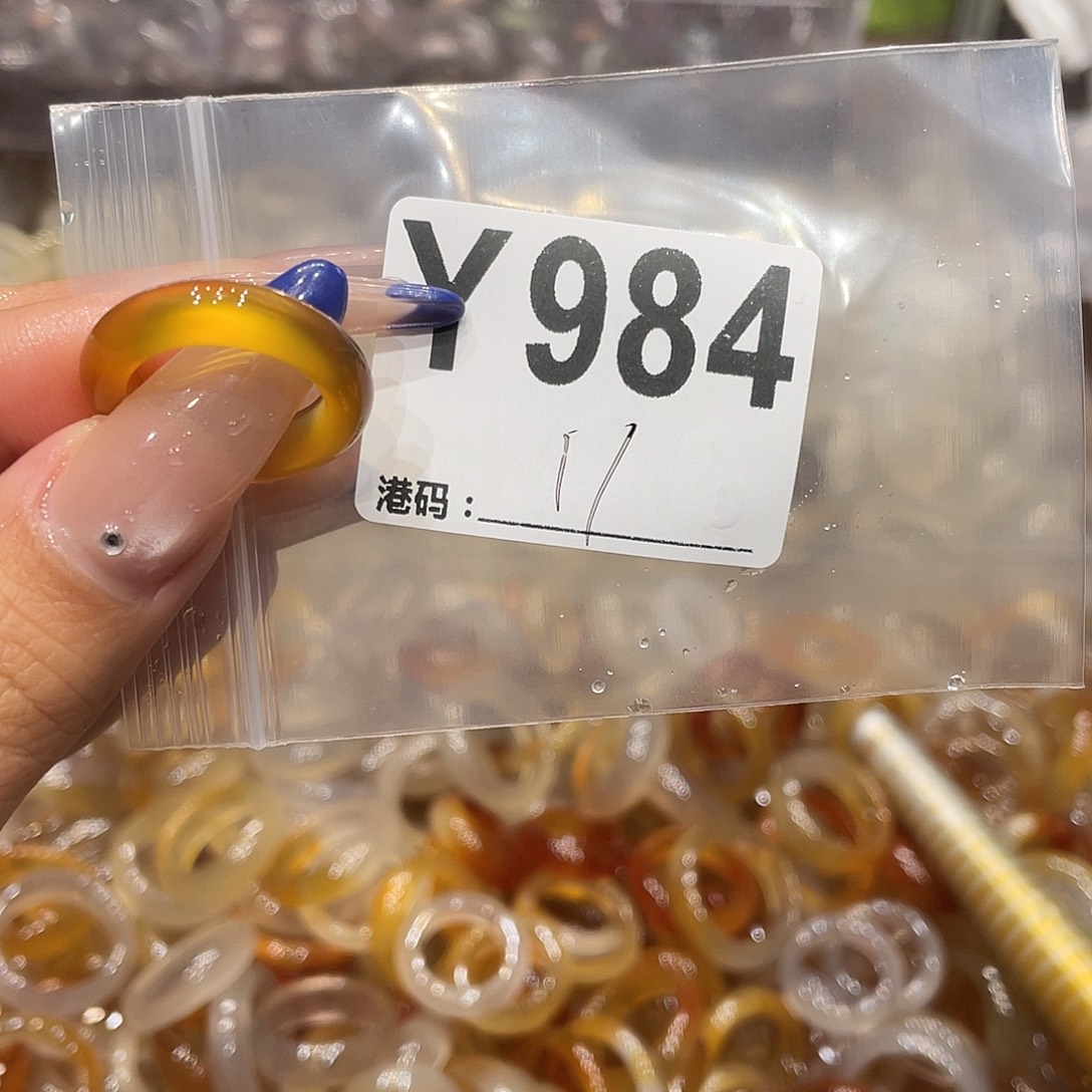 玛瑙/玉髓未镶嵌戒指984