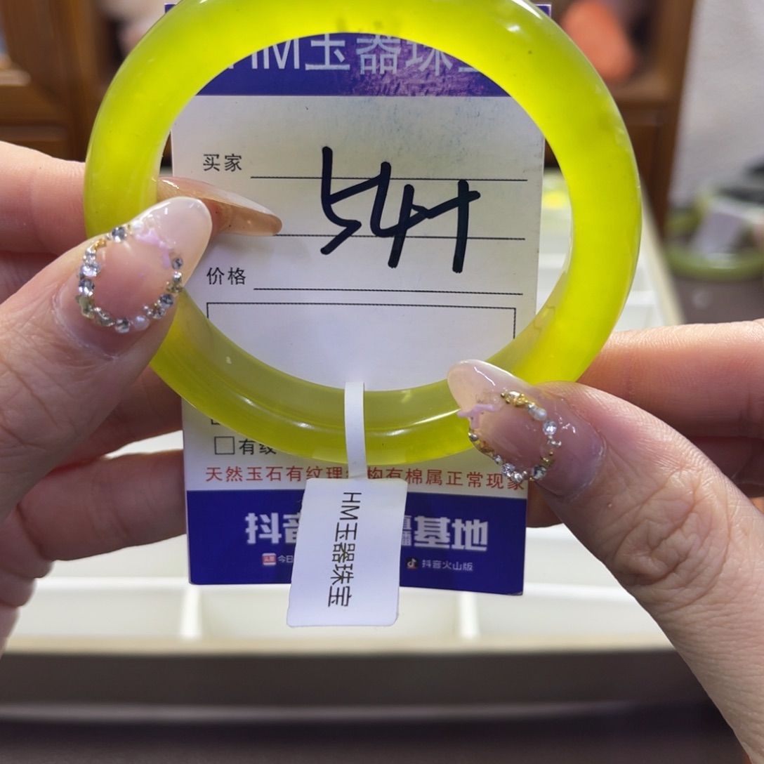 蛇纹石玉未镶嵌手镯446