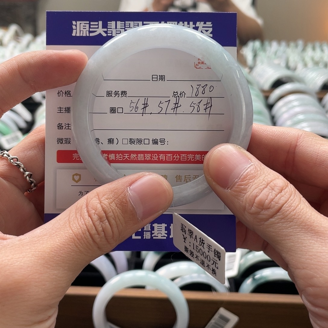 翡翠未镶嵌手镯手镯