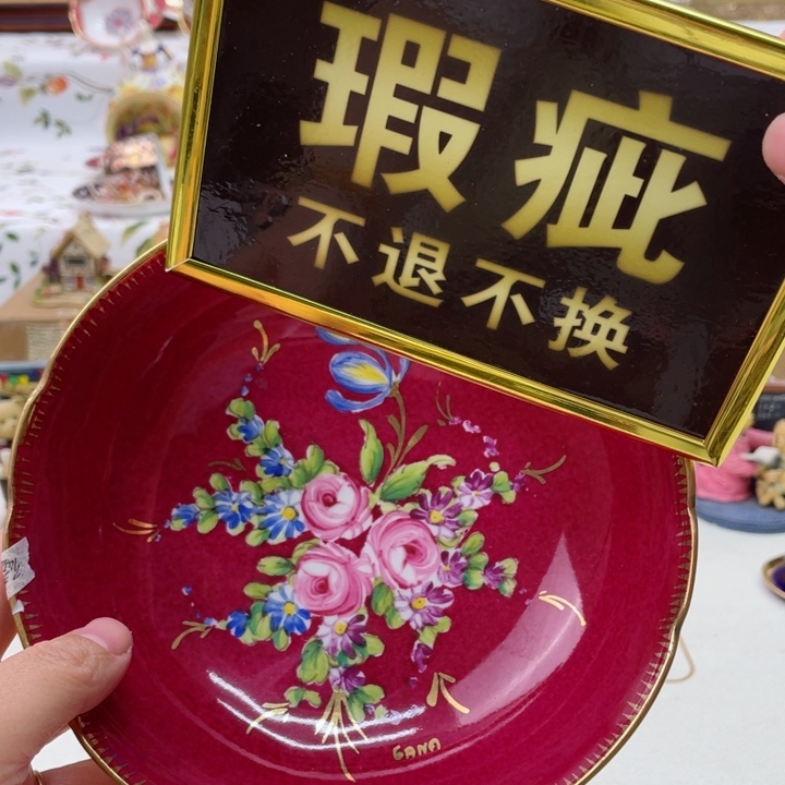 盘维多利亚欧洲中古