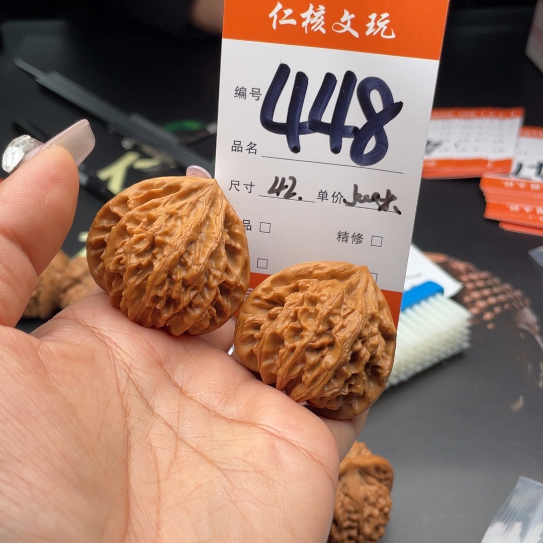 Z***m文玩核桃把件42尺寸龙门涧