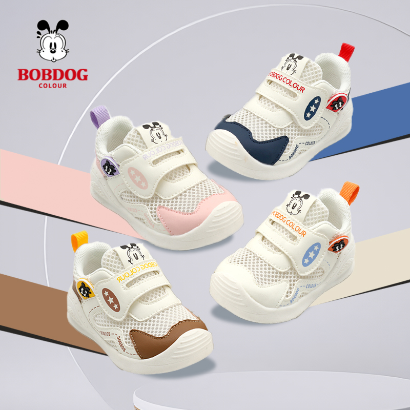 巴布豆2025【透气单网】新款男女儿童休闲软底透气学步机能鞋5010