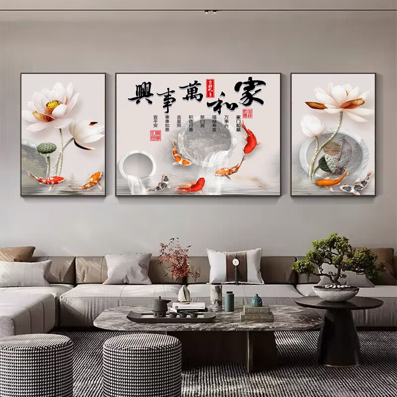 新中式钻石画满钻新款客厅三联画家和万事兴荷花九鱼图点钻十字绣