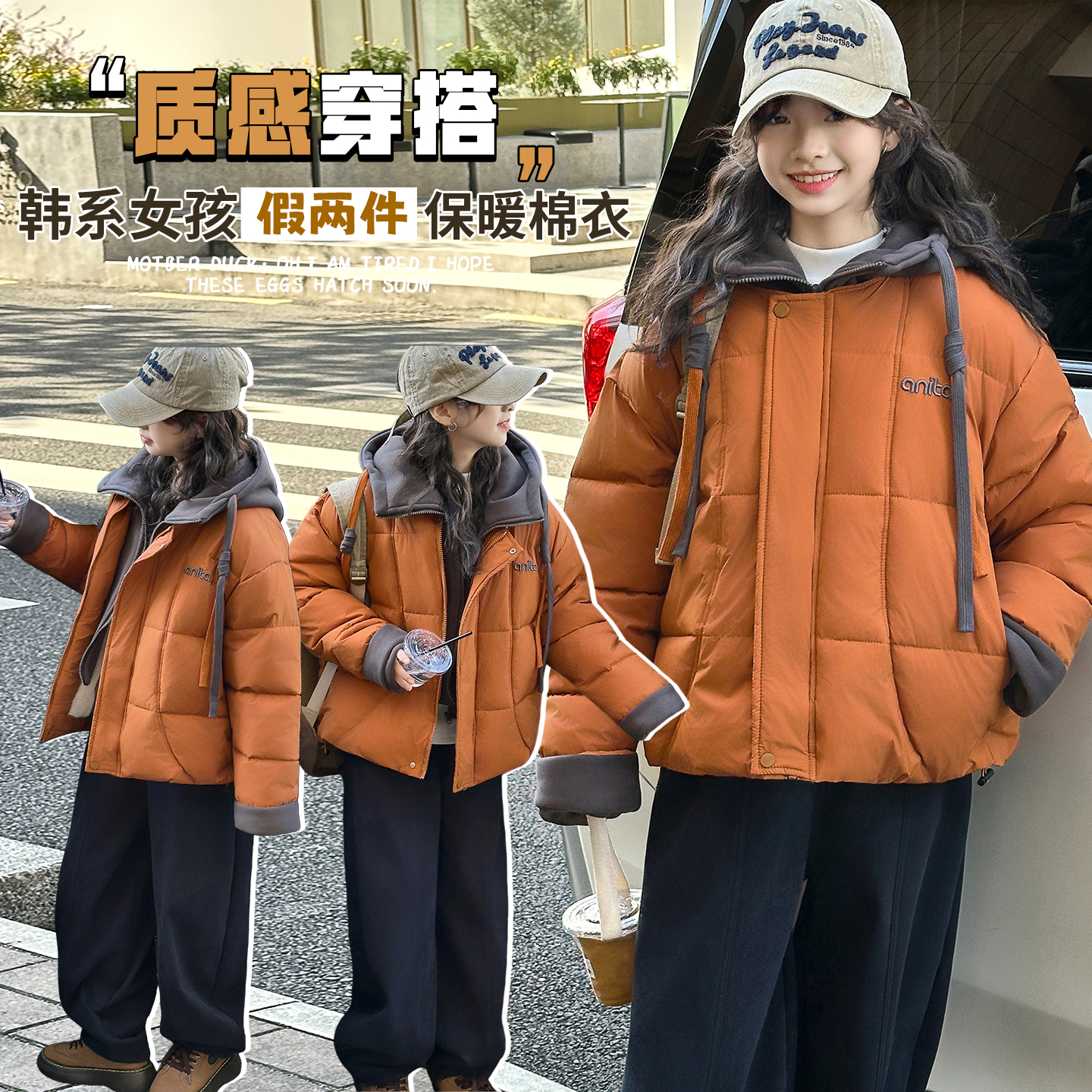 女童棉袄冬装2025新款洋气女大童假两件保暖棉服儿童冬季加厚棉衣