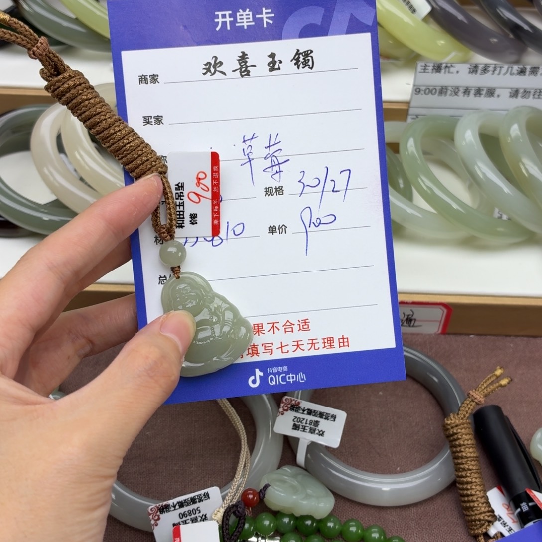 颈饰未镶嵌和田玉