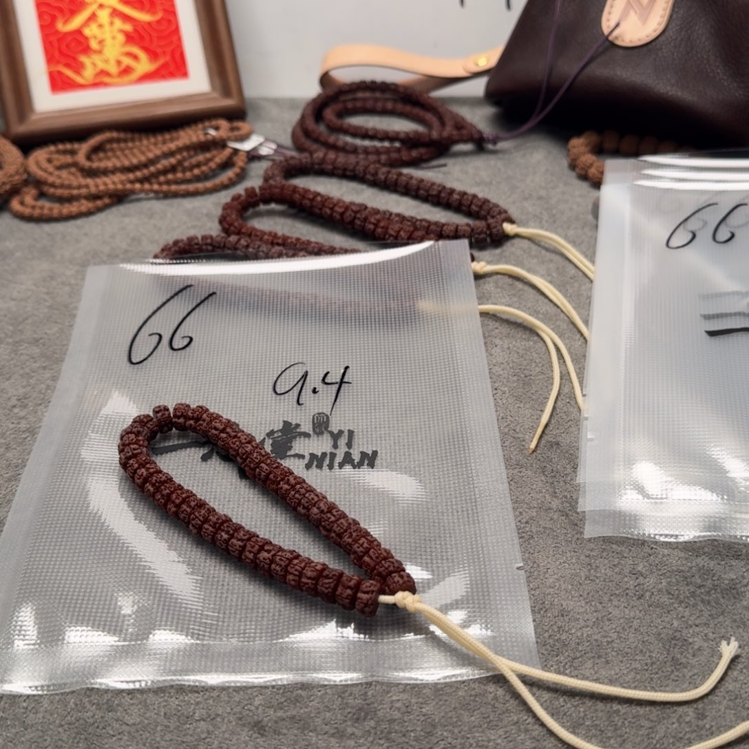 金刚菩提吊坠龙切梅花