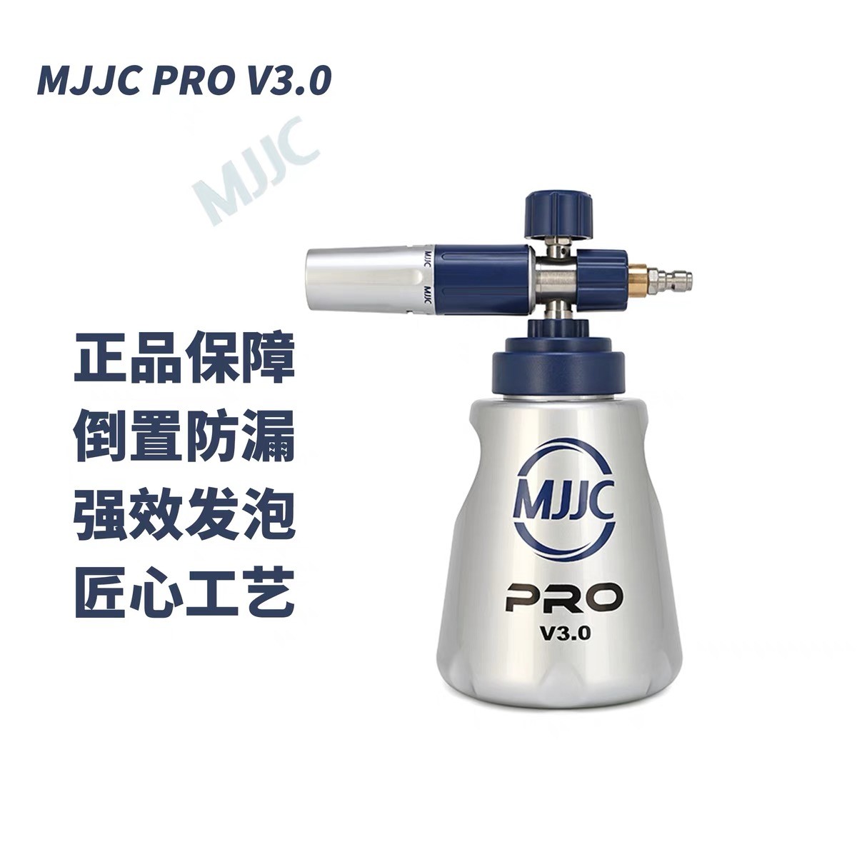 MJJC新款PA壶不锈钢新款3.0proV3